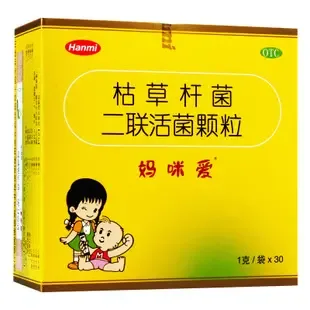 Guangdong No.1 Pharmacy Chain Co., Ltd. - Pharmaceuticals & Healthcare reference image 3
