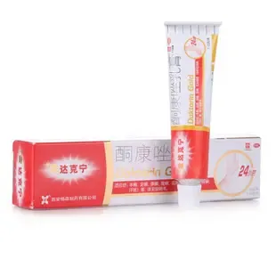 Guangdong No.1 Pharmacy Chain Co., Ltd. - Pharmaceuticals & Healthcare reference image 5