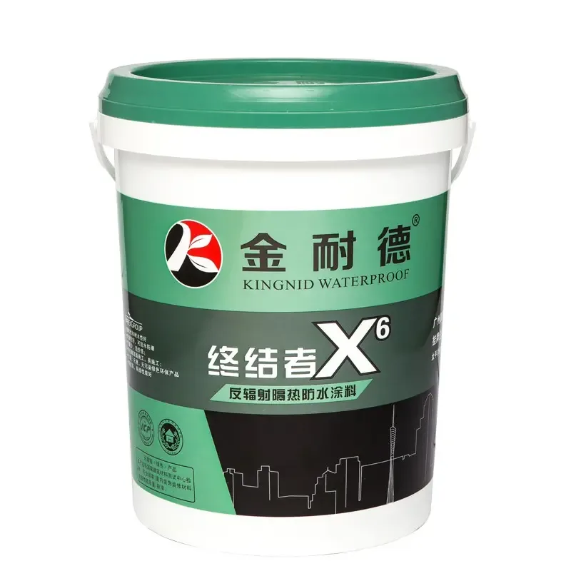 Guangzhou Yuchuan Waterproof Building Materials Co., Ltd. - Chemicals reference image 2
