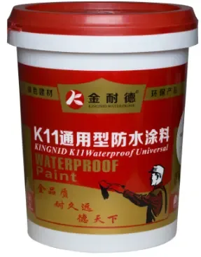Guangzhou Yuchuan Waterproof Building Materials Co., Ltd. - Chemicals reference image 5