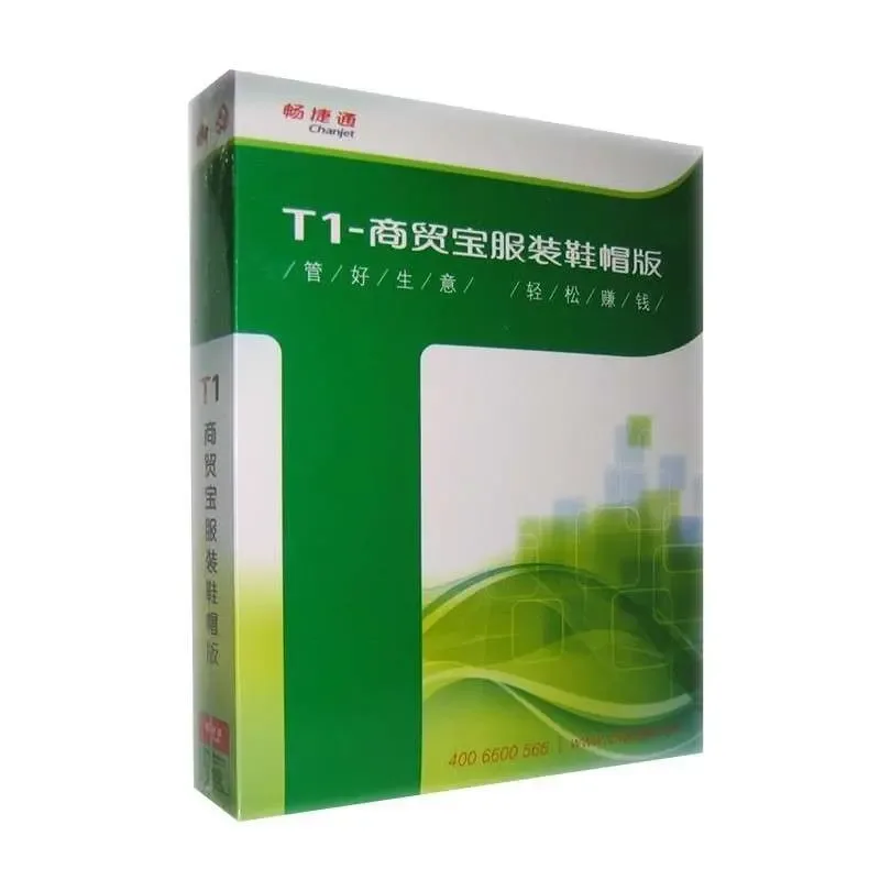 Guangzhou Huihe Information Technology Co., Ltd. - Electronics reference image 2