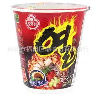 Shenzhen Futian District Chao Wei Fang Department Store Trading Firm - Food & Beverage reference image 1