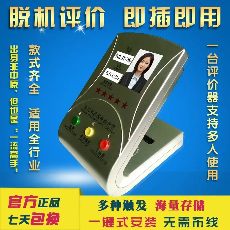 Guangzhou Zhaomei Information Technology Co., Ltd. - Electronics reference image 5
