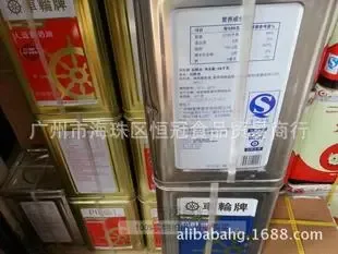 Guangzhou Haizhu District Hengguan Food Trading Firm - Food & Beverage reference image 1