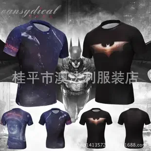 Guiping City Aofali Clothing Store - Clothing reference image 2