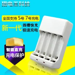 Guangzhou Lie Dian Wang Electronic Technology Co., Ltd. - Electronics reference image 2