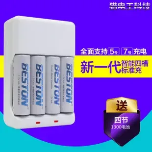 Guangzhou Lie Dian Wang Electronic Technology Co., Ltd. - Electronics reference image 3