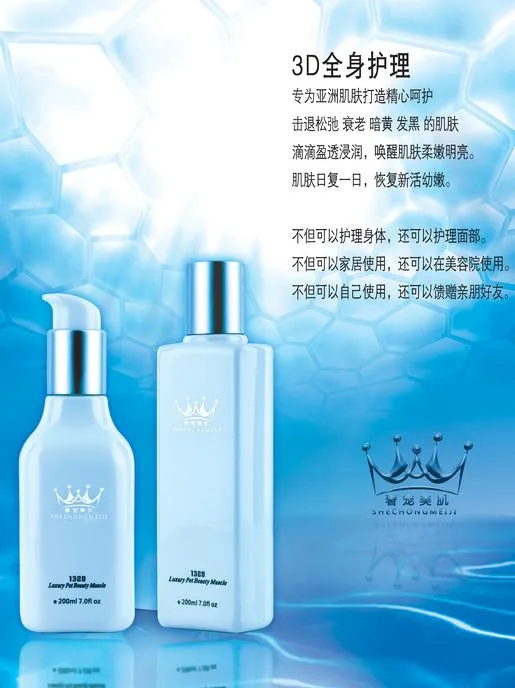Guangzhou Maikou Biotechnology Co., Ltd. - Packaging & Printing reference image 5