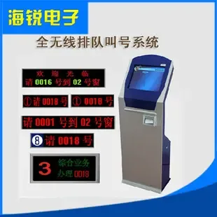 Guangzhou Hairui Electronics Co., Ltd. - Electronics reference image 1