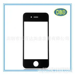 Shenzhen Dongbaida Industrial Development Co., Ltd. - Electronics reference image 1