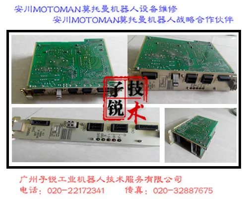 Guangzhou Zirui Industrial Robot Technology Service Co., Ltd. - Electronics reference image 1