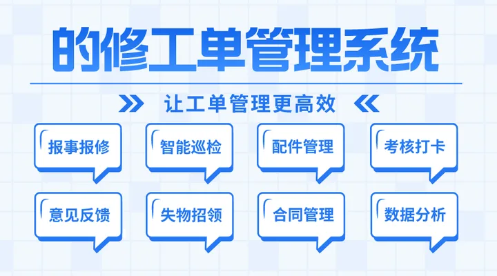 Guangdong Engineeringbao Technology Co., Ltd. - Electronics reference image 9