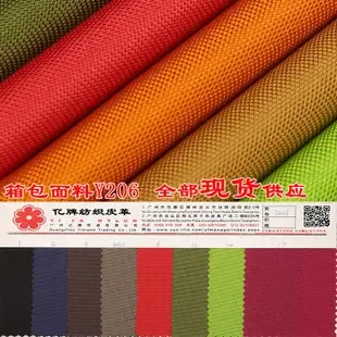 Guangzhou Yipai Trade Co., Ltd. - Textiles reference image 1