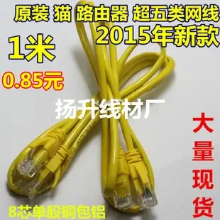 Guangzhou Yangsheng Electronic Technology Co., Ltd. - Electronics reference image 1