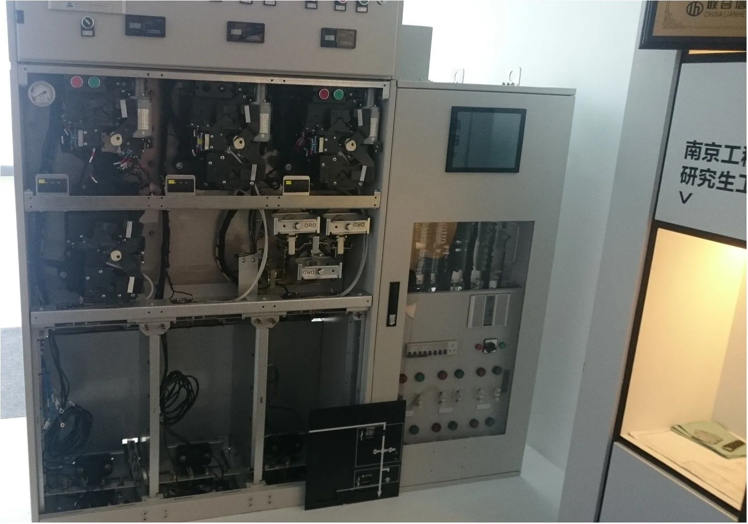 Guangzhou Zhihao Electrical Technology Co., Ltd. - Electronics reference image 6