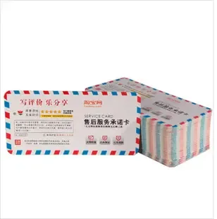 Guangzhou Dacaiying Arts and Crafts Co., Ltd. - Packaging & Printing reference image 1