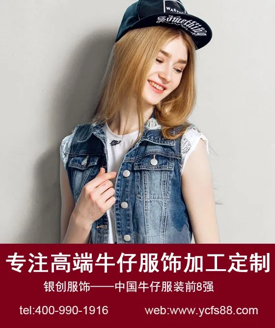 Guangzhou Yinchuang Apparel Co., Ltd. - Clothing reference image 3