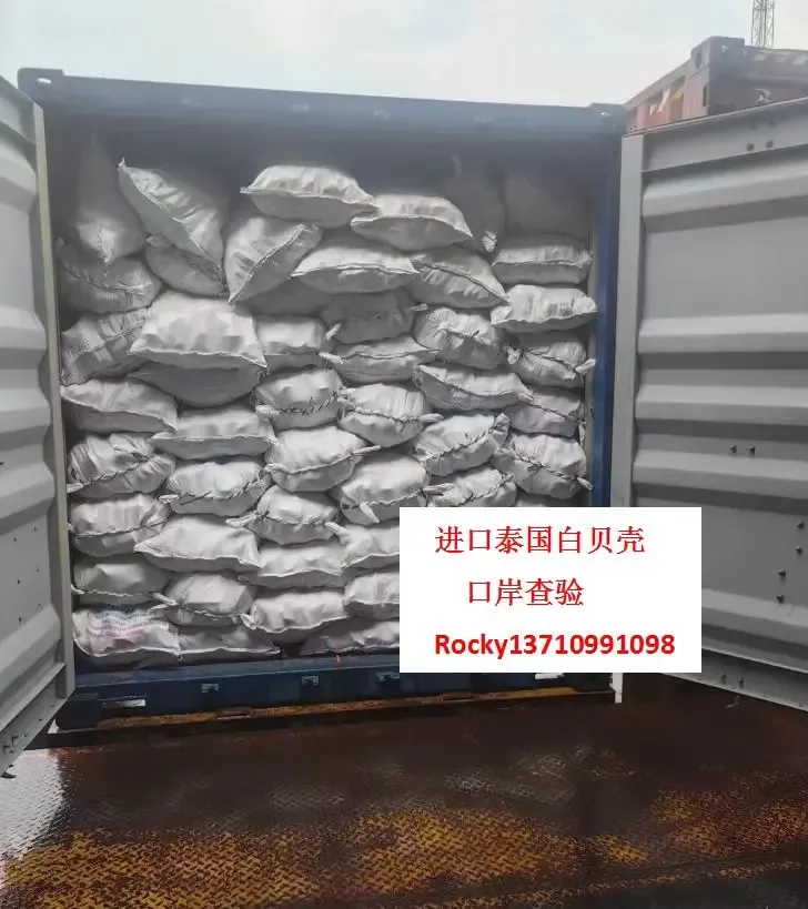 Guangzhou Pengtong Supply Chain Management Co., Ltd. - Packaging & Printing reference image 12