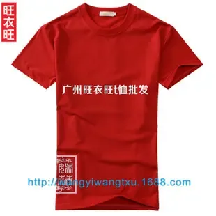 Guangzhou Wangyi Wang Garment Co., Ltd. - Clothing reference image 1