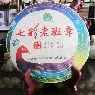 Guangzhou Liwan District Zouwang Tea Shop - Food & Beverage reference image 1