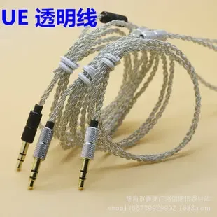 Shenzhen Longhua New District Minzhi Jinseng Trading Firm - Electronics reference image 2
