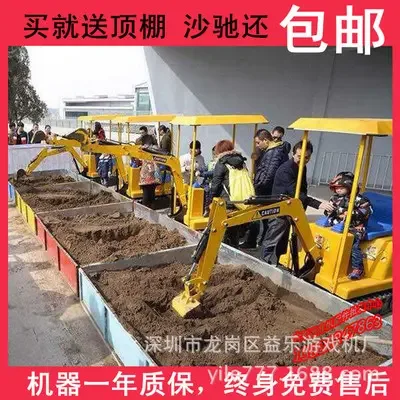 Shenzhen Longgang District Yile Game Machine Factory - Electronics reference image 3