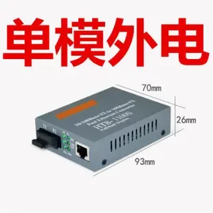 Guangzhou Tianhe District Lixing Computer Trading Firm - Electronics reference image 8