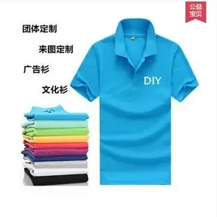 Shenzhen Bao'an District Xixiang Qianyibaihui Garment Factory - Clothing reference image 1