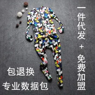 Shenzhen Aiersli Garments Co., Ltd. - Clothing reference image 1