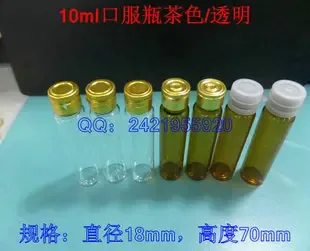 Shenzhen Longgang Yunyang Glass Packaging Products Factory - Packaging & Printing reference image 1