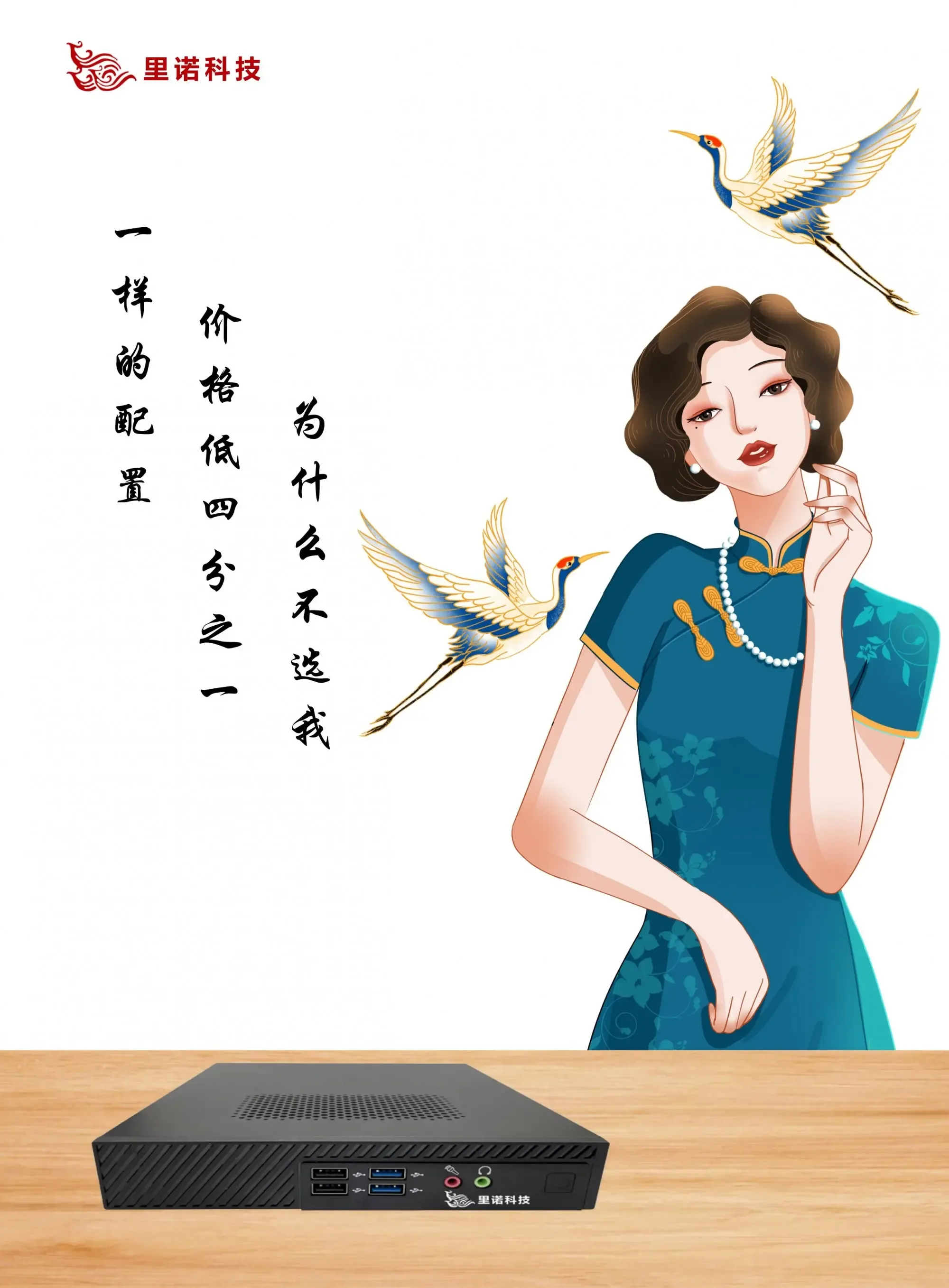 Guangzhou Reno Information Technology Co., Ltd. - Electronics reference image 3