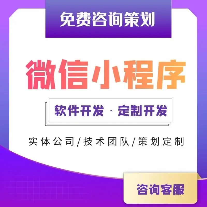 Guanglian Software (Guangdong) Co., Ltd. - Electronics reference image 2