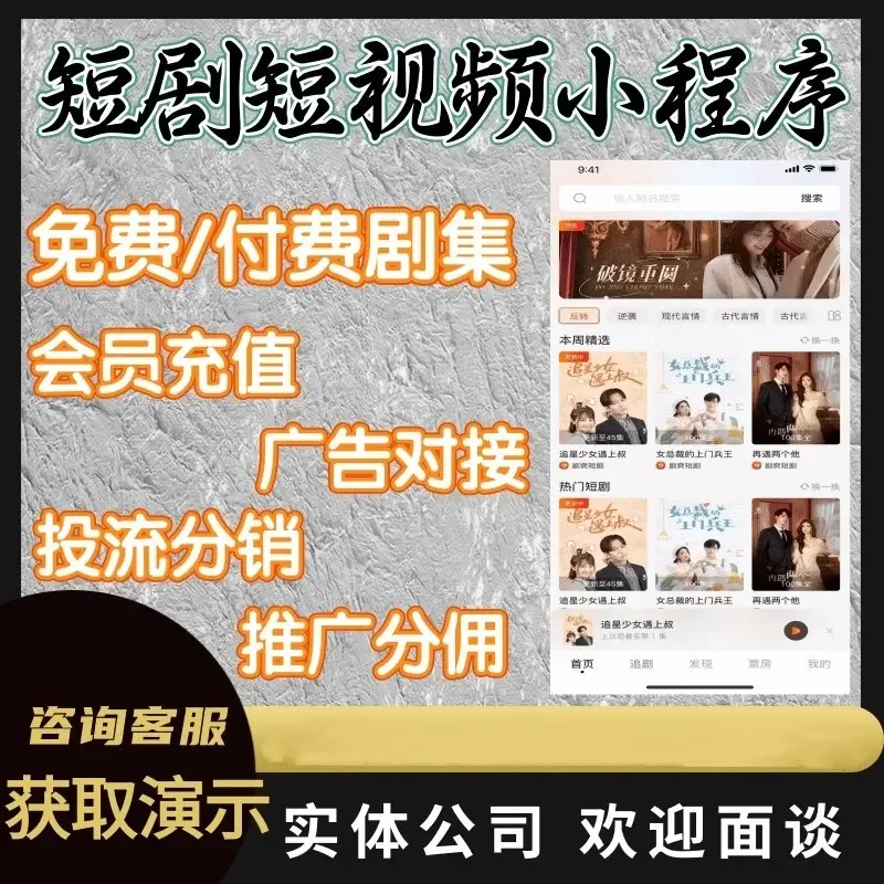 Guanglian Software (Guangdong) Co., Ltd. - Electronics reference image 3