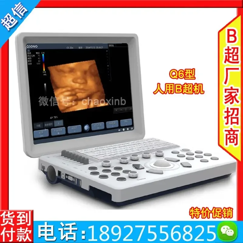 Guangdong Hengteng Technology Co., Ltd. - Pharmaceuticals & Healthcare reference image 6