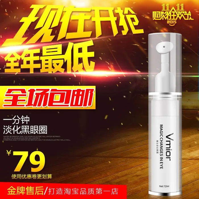 Guangzhou Moqi Biology Co., Ltd. - Pharmaceuticals & Healthcare reference image 1