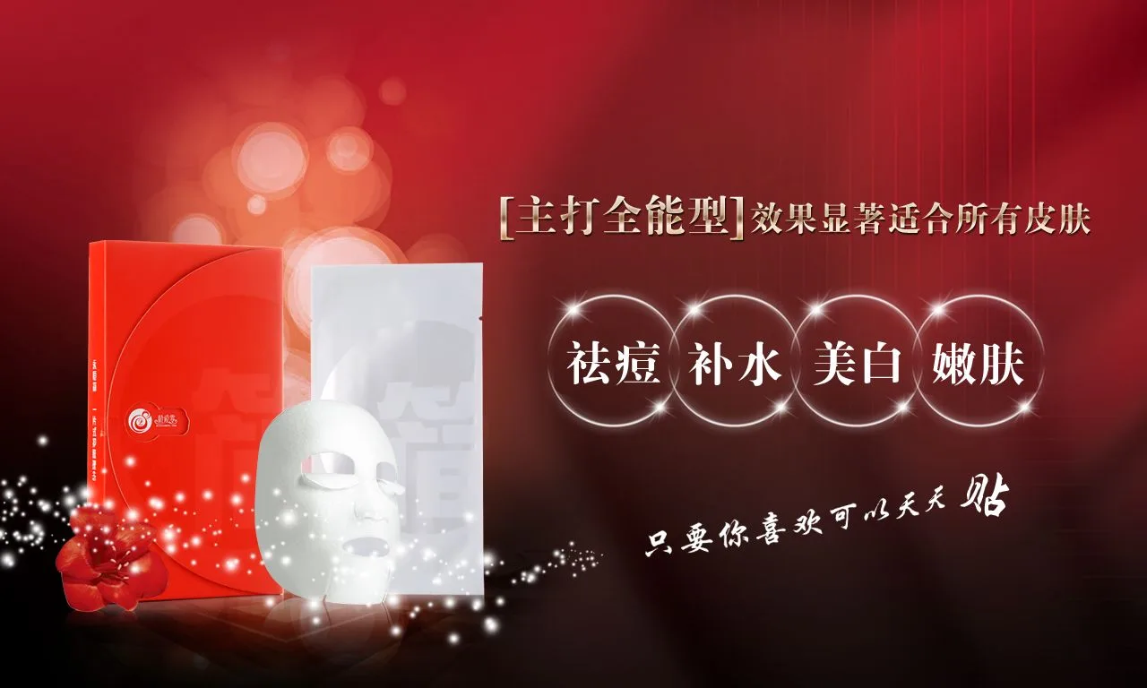 Guangzhou Moqi Biology Co., Ltd. - Pharmaceuticals & Healthcare reference image 4
