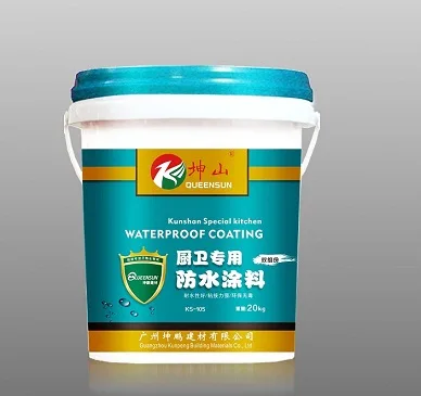 Guangzhou Kunpeng Building Materials Co., Ltd. - Chemicals reference image 1
