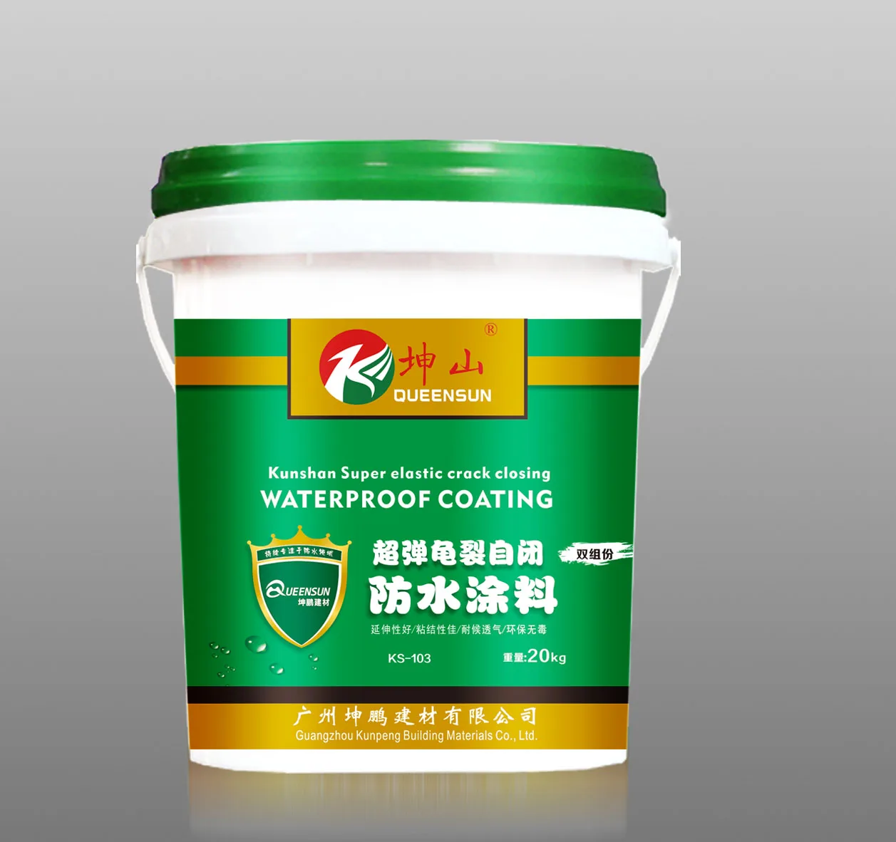 Guangzhou Kunpeng Building Materials Co., Ltd. - Chemicals reference image 8