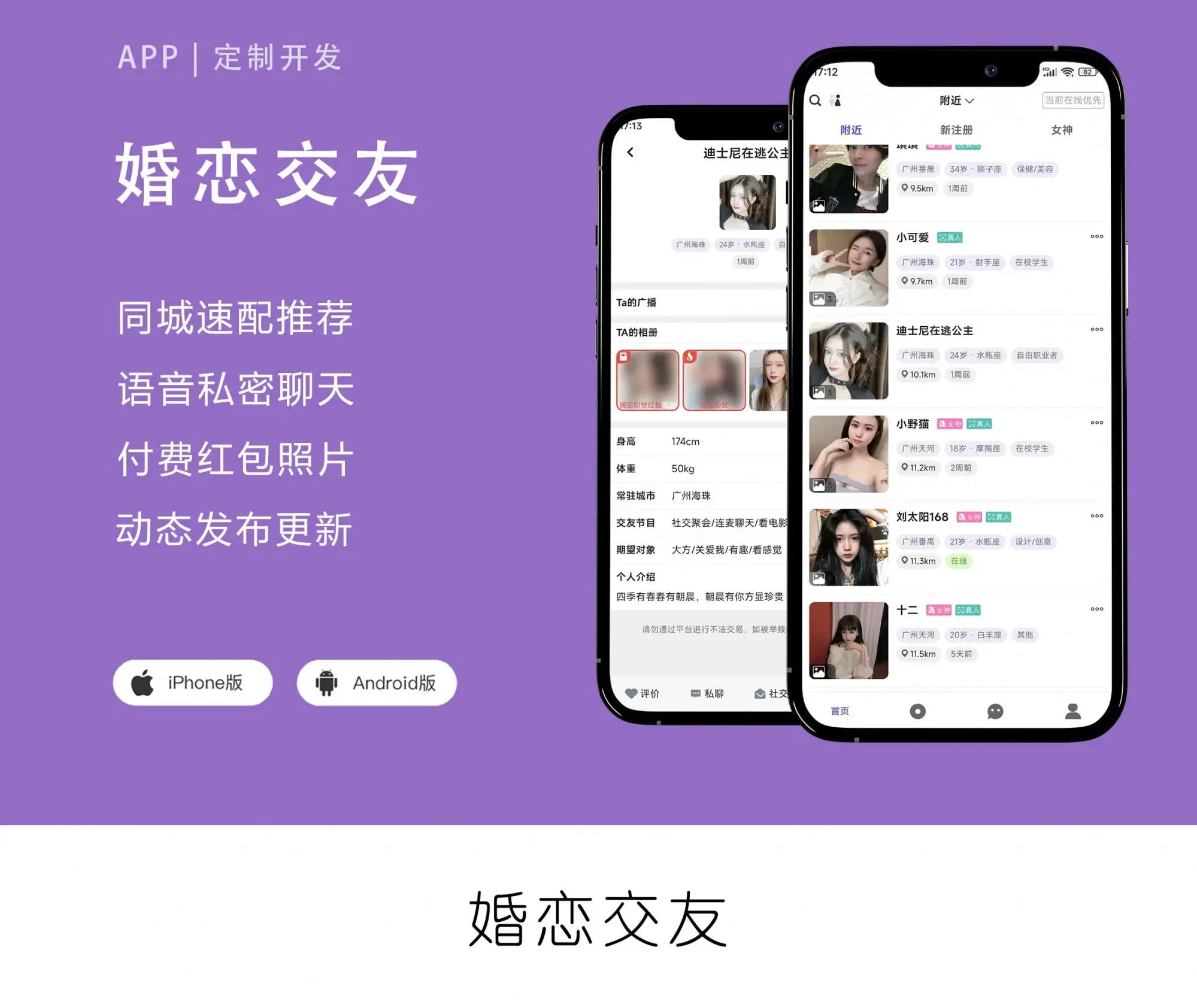 Guangzhou Kepu Network Technology Co., Ltd. - Electronics reference image 3