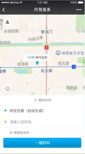 Guangzhou Kepu Network Technology Co., Ltd. - Electronics reference image 12