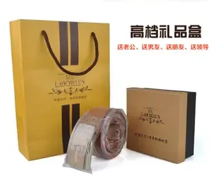 Guangzhou Lao Chē Lún Pí Jù Co., Ltd. - Daily Necessities reference image 2