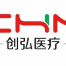 Guangzhou Chuanghong Medical Technology Co., Ltd. - Pharmaceuticals & Healthcare reference image 3