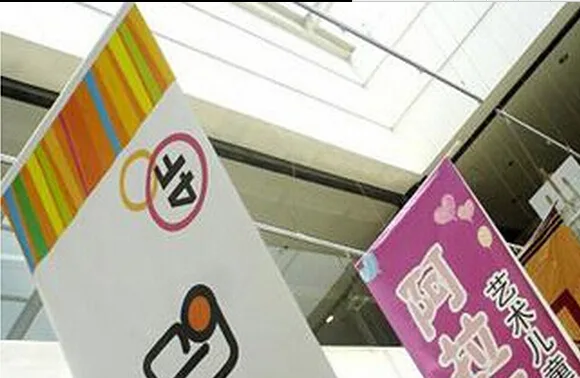 Guangzhou Yunlong Advertising Decoration Materials Co., Ltd. - Packaging & Printing reference image 2
