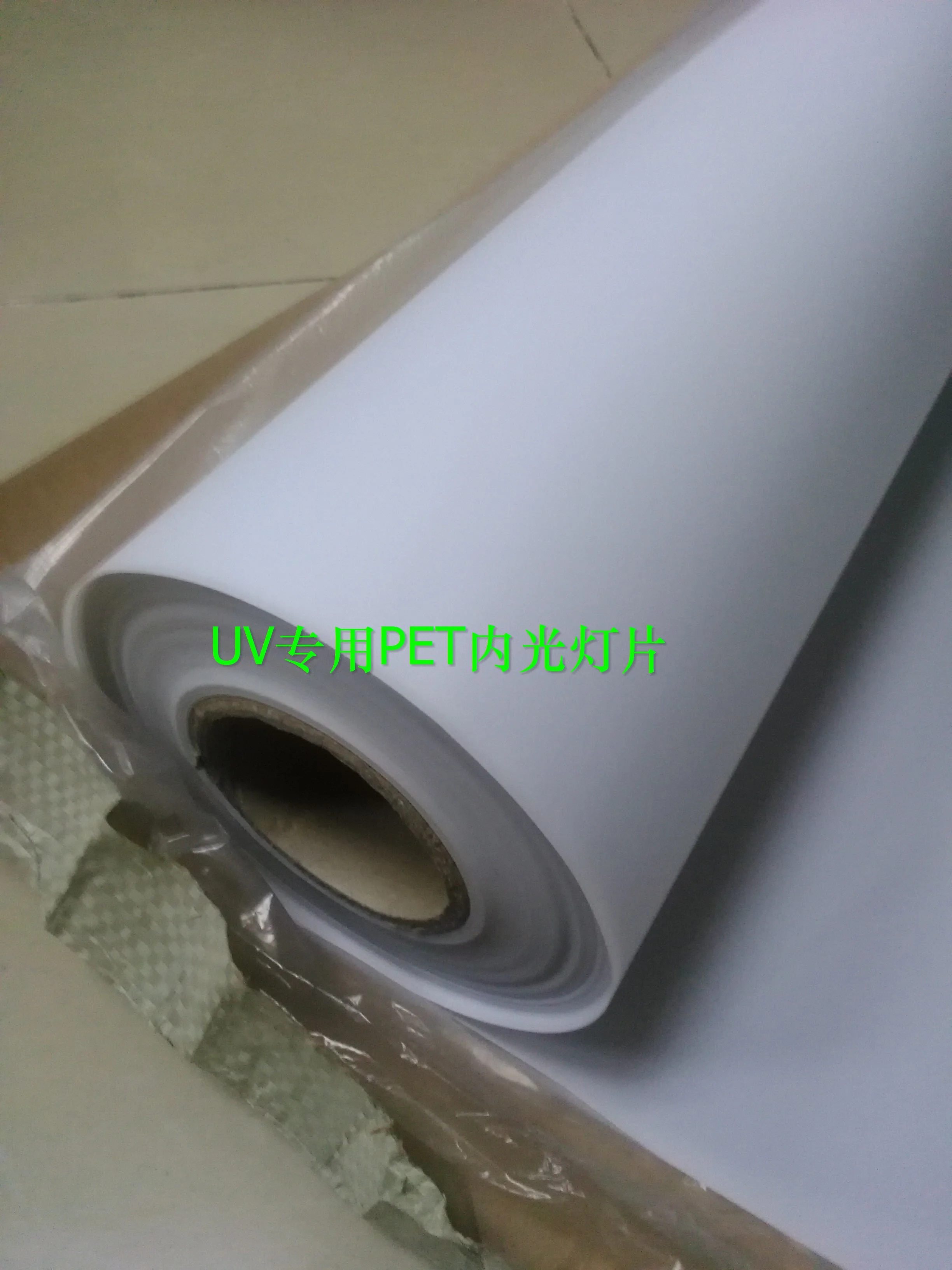 Guangzhou Yunlong Advertising Decoration Materials Co., Ltd. - Packaging & Printing reference image 5