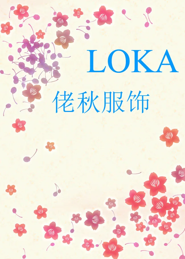Guangzhou Laqiu Garment Co., Ltd. - Clothing reference image 1