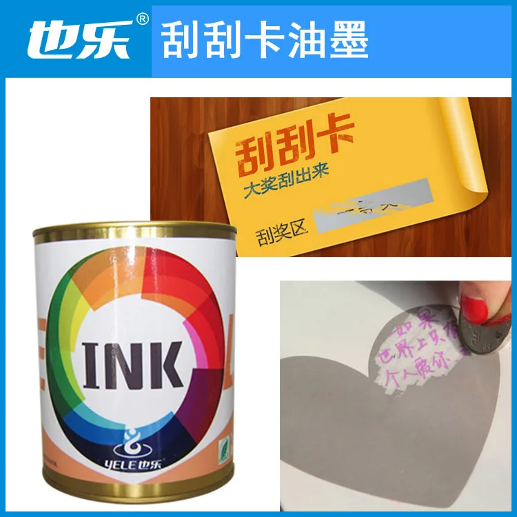 Xinfeng Yele Chemical Industry Manufacturing Co., Ltd. - Packaging & Printing reference image 5