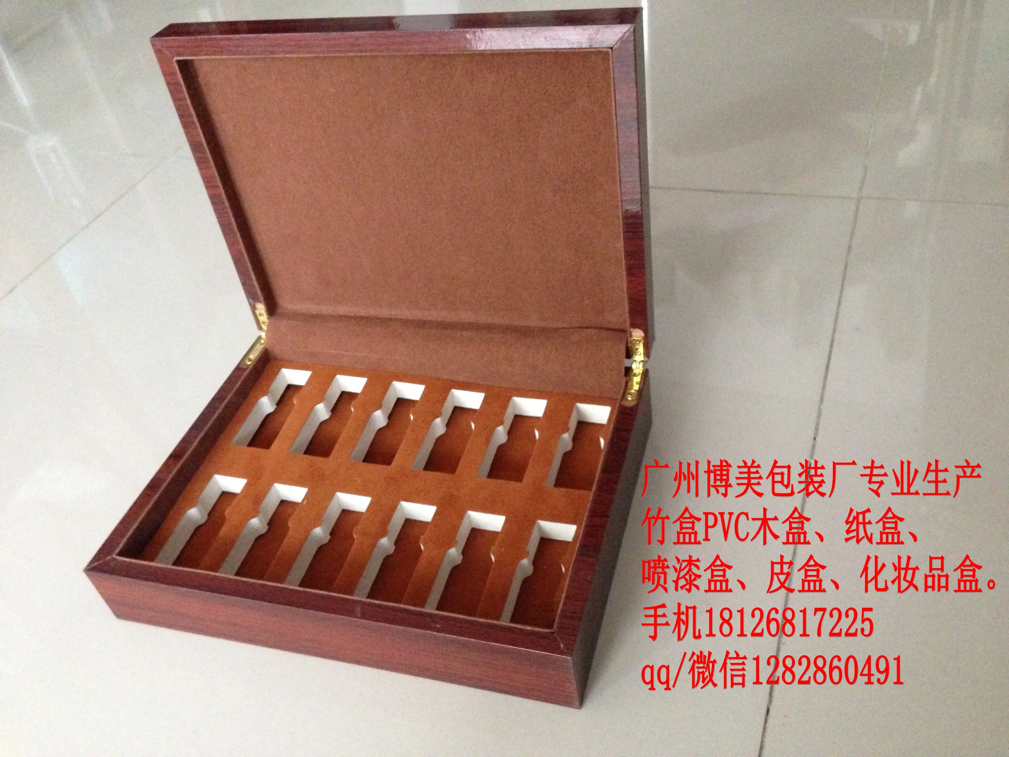 Guangzhou Bomei Packaging Factory - Packaging & Printing reference image 1