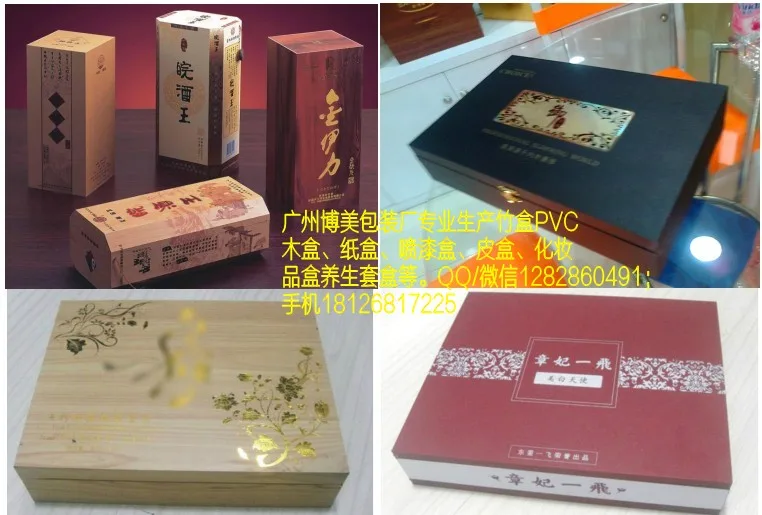 Guangzhou Bomei Packaging Factory - Packaging & Printing reference image 2