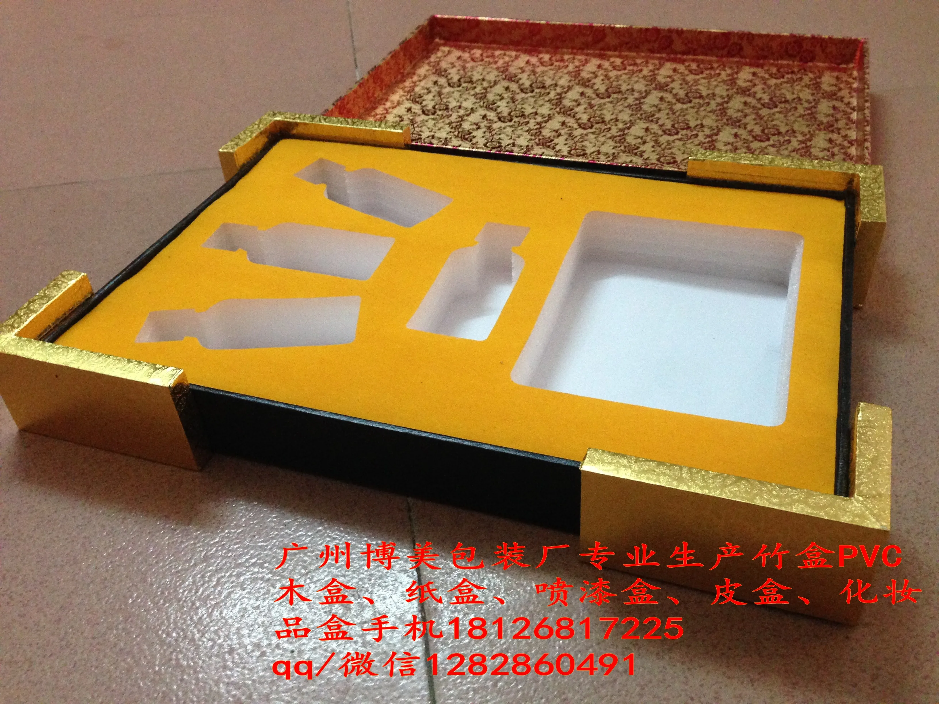 Guangzhou Bomei Packaging Factory - Packaging & Printing reference image 3