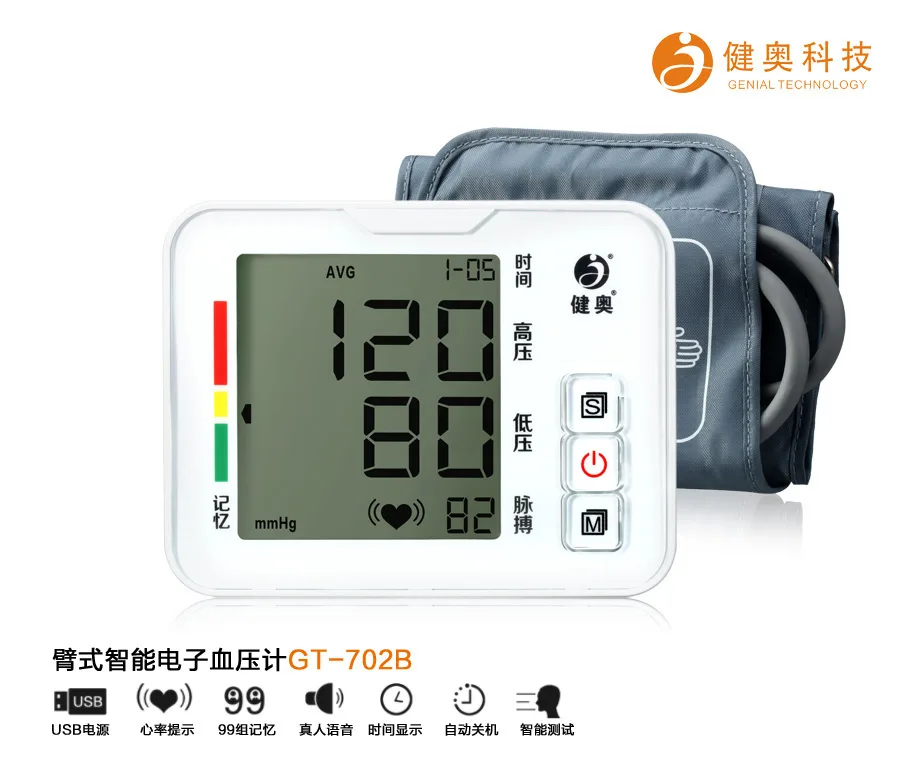 Guangzhou Jianao Technology Co., Ltd. - Pharmaceuticals & Healthcare reference image 2